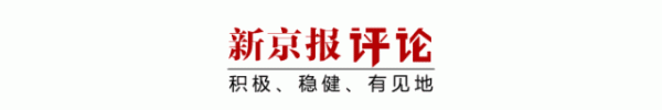 正规配资公司官网 从“拆盲盒”到“云监工”, 经得起围观的外卖才是真硬气 | 新京报评论
